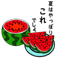 It is a watermelon in summer.
