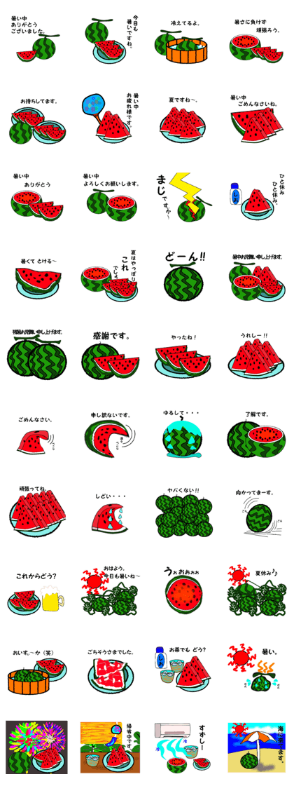 It is a watermelon in summer.