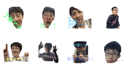 Sugiyama's stamp