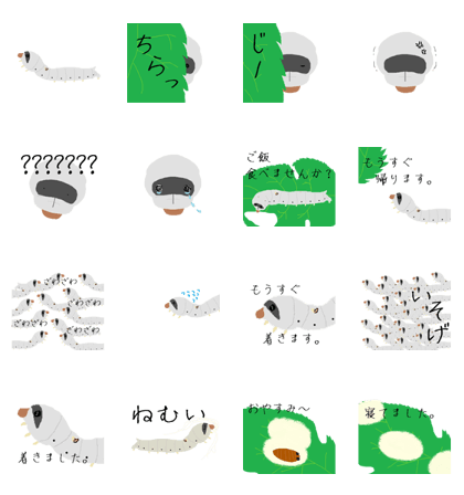 Silkworm's KAIKO