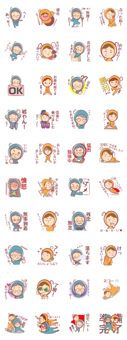 pun&kattyo ver.1
