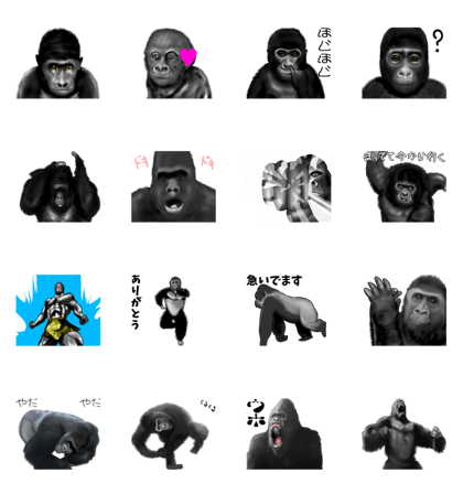 gorilla animation Sticker vo1