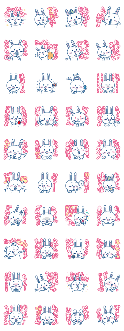 Dear Takkun 01