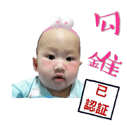Alvin Baby Boy