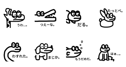 pictures of animals