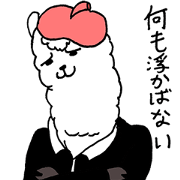 manga artist alpaca