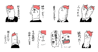 manga artist alpaca