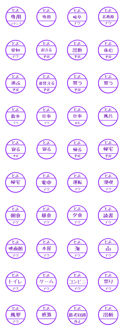 toyo only01