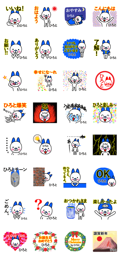 Hiroto premium name sticker.