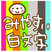 Outline character and Japan's Daifuku
