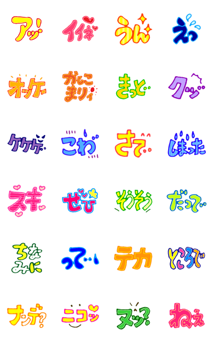 Cute illustrations of Japanese phrases 1