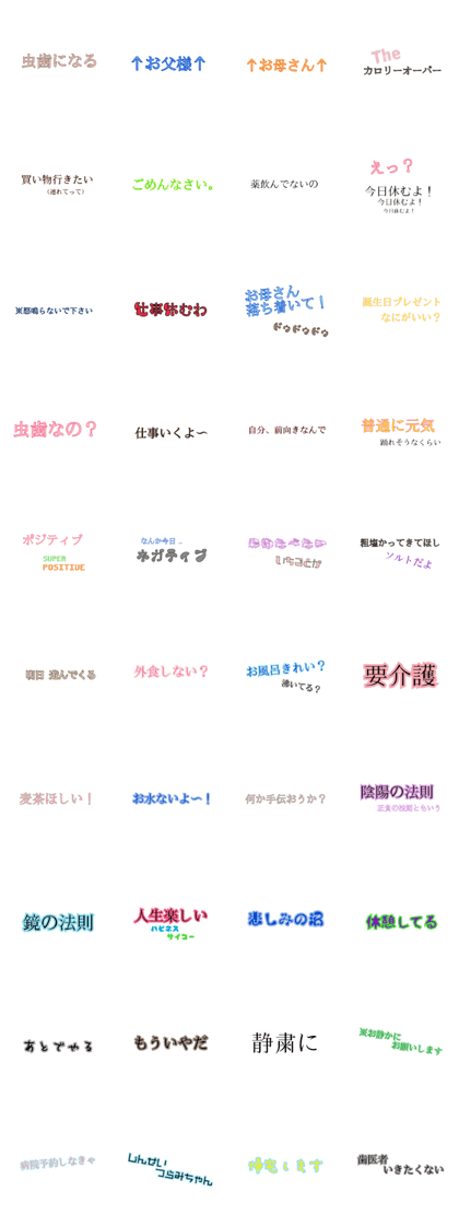 simple japanese text