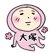 PINK OTUKA