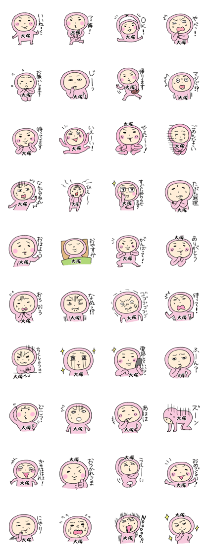 PINK OTUKA