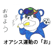 Skyblue Bear 7
