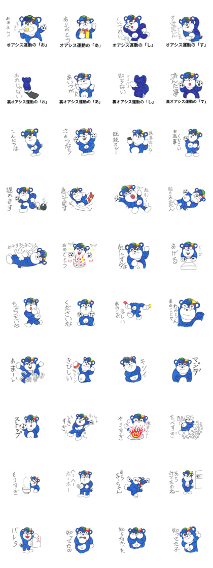 Skyblue Bear 7