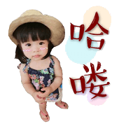 Mumu baby