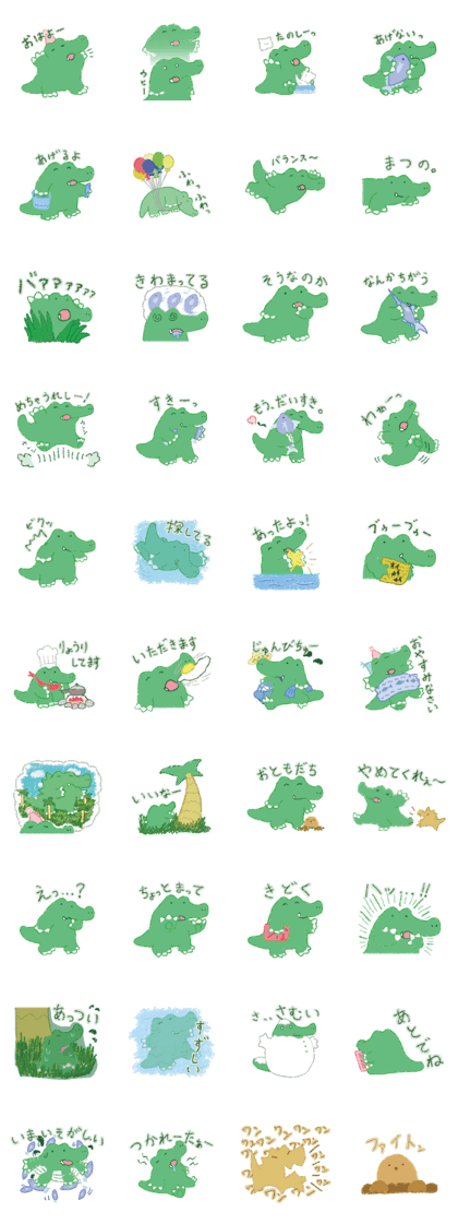 WANIZO-2-(All Japanese)