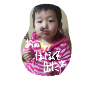 aimerochan