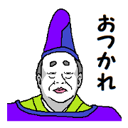 Maro Sticker