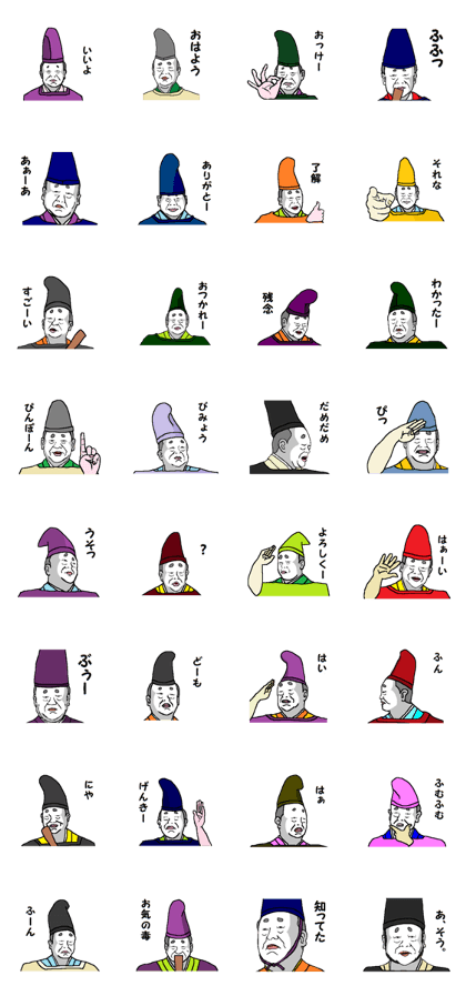 Maro Sticker