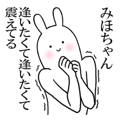 みほちゃんが使うシュールすぎるスタンプ Line スタンプ Line Store みほちゃんが使うシュールすぎるスタンプ Line スタンプ Line Store