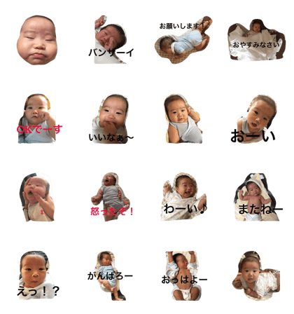 Eikun sticker