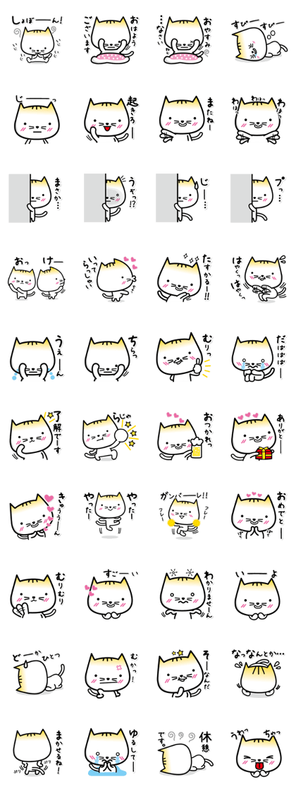 Neko-Tama / 3