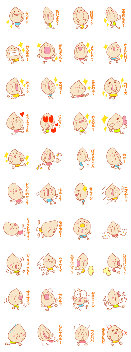 Present Stickers [Tamazy]