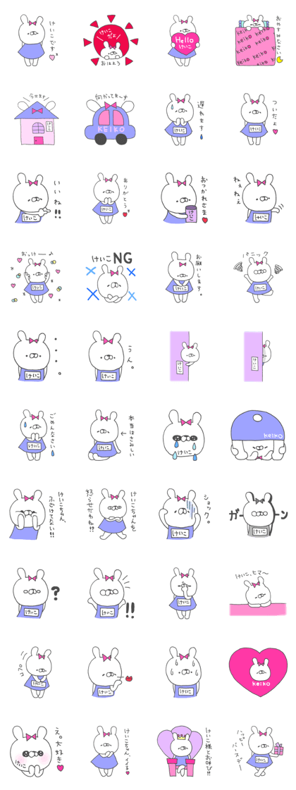 Keiko~rabbit~