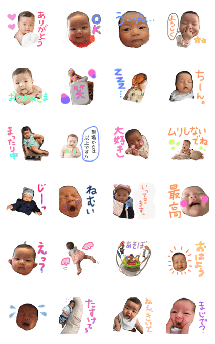 baby girl's life no.1