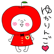 No YUKARI No Life 2