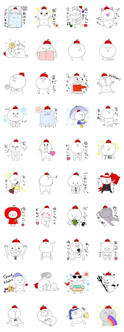 No YUKARI No Life 2