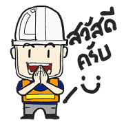 Funny engineer