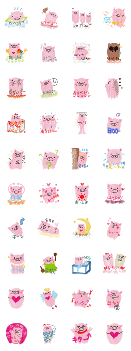 BUU...