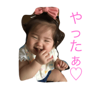 Riina stamp