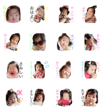 Riina stamp