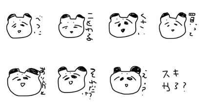 pand