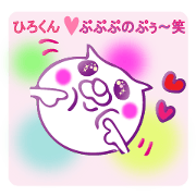Hiro exclusive sticker!