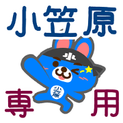 Sticker for "Ogasawara"