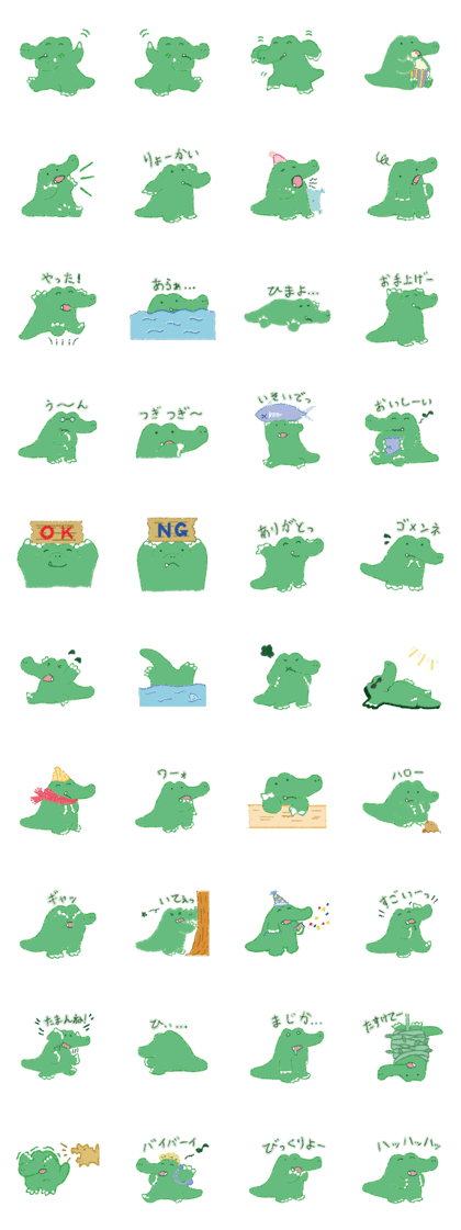 WANIZO(All Japanese)