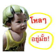 Mark Ta Dum II