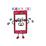 Daily life of SUMAHO