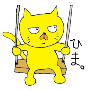 pochaneko no nichijou