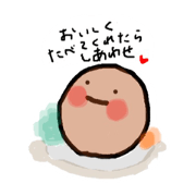 ousu! Hamburger member 2