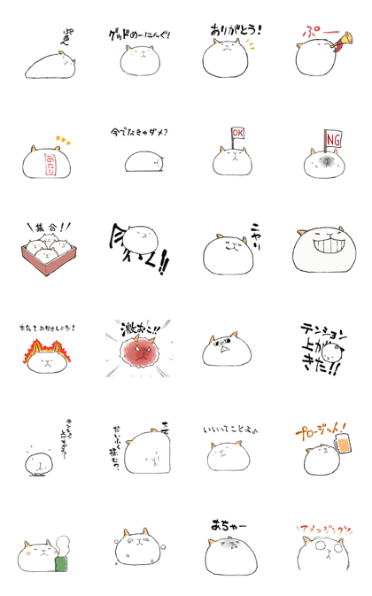 YAGI-DAIFUKU,Active mode