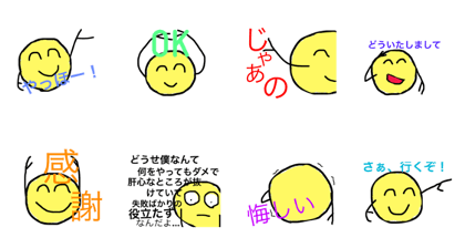 marumarukun 1