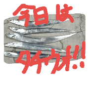 FishingFishSeries