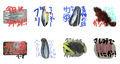FishingFishSeries