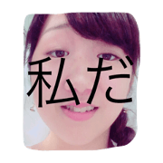 Saki's stamps